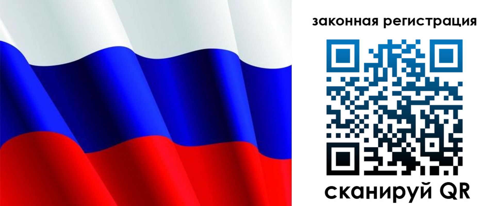 временная регистрация гарантия в Миассе